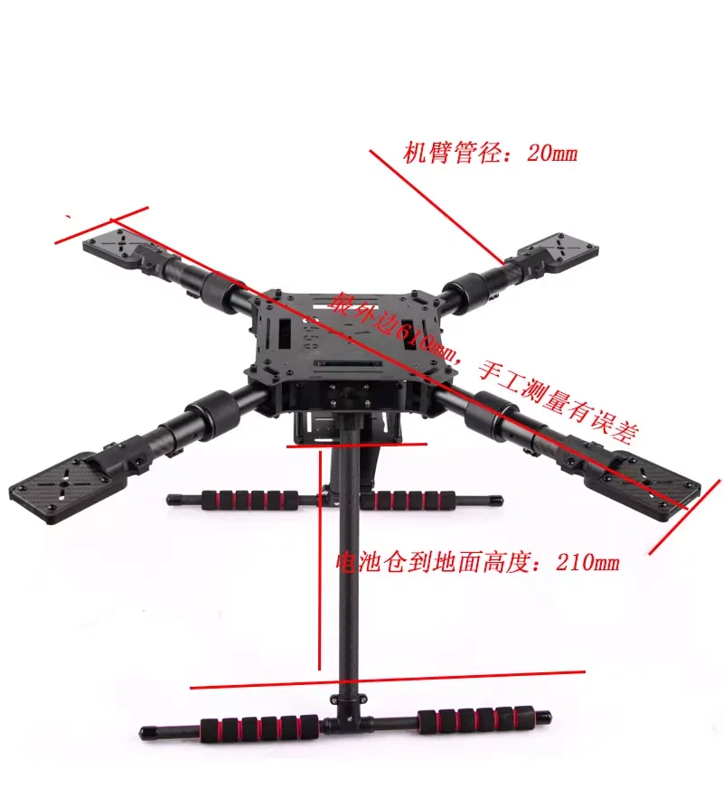 Q550/680/850PRO Carbon Fiber F - Drone Kit Racing 리뷰 및 가격